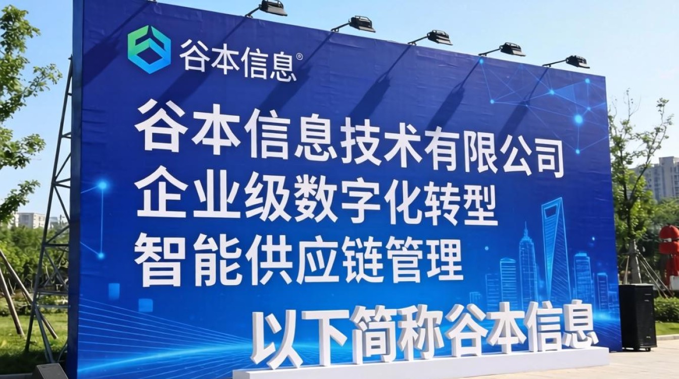 上海谷本信息怎么样？上海谷本信息公司靠谱吗-图1