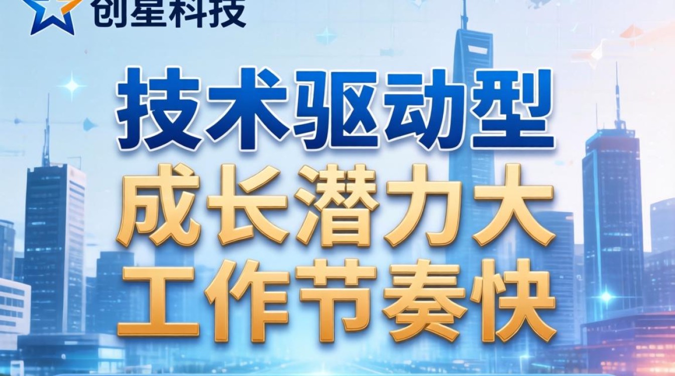 湖南创星科技怎么样，湖南创星科技有限公司靠谱吗-图2