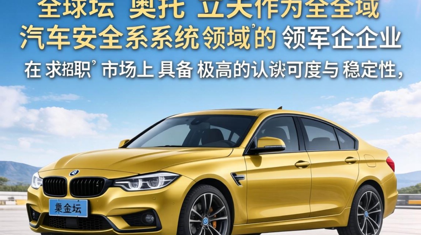 金坛奥托立夫怎么样，金坛奥托立夫待遇和工作环境-图2