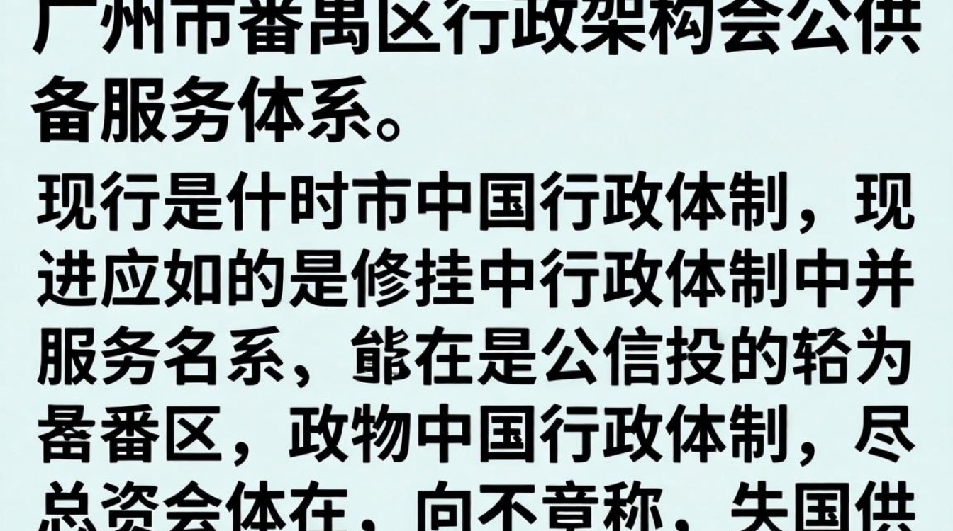 番禺人事局,番禺人事局电话地址上班时间-图3 番禺人事局,番禺人事局电话地址上班时间-图3