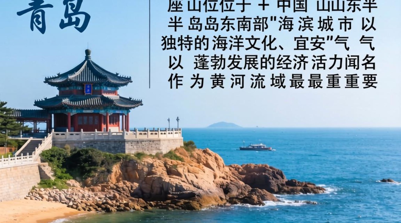 青岛人事公司靠谱吗?青岛人事外包哪家好-图1 青岛人事公司靠谱吗?青岛人事外包哪家好-图1