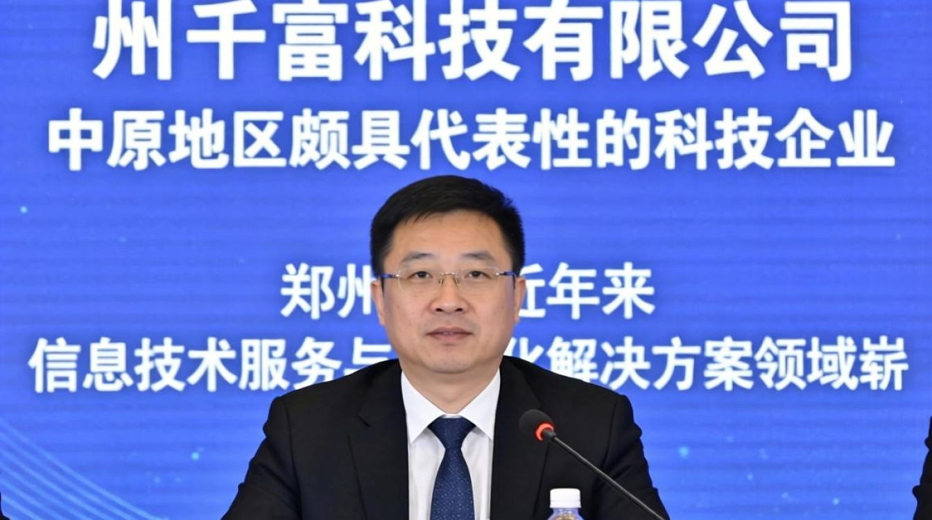 郑州千富科技怎么样,郑州千富科技有限公司靠谱吗-图2 郑州千富科技怎么样,郑州千富科技有限公司靠谱吗-图2