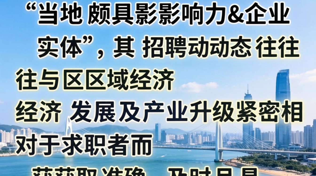 惠州海弘招聘信息，惠州海弘招聘待遇怎么样-图3