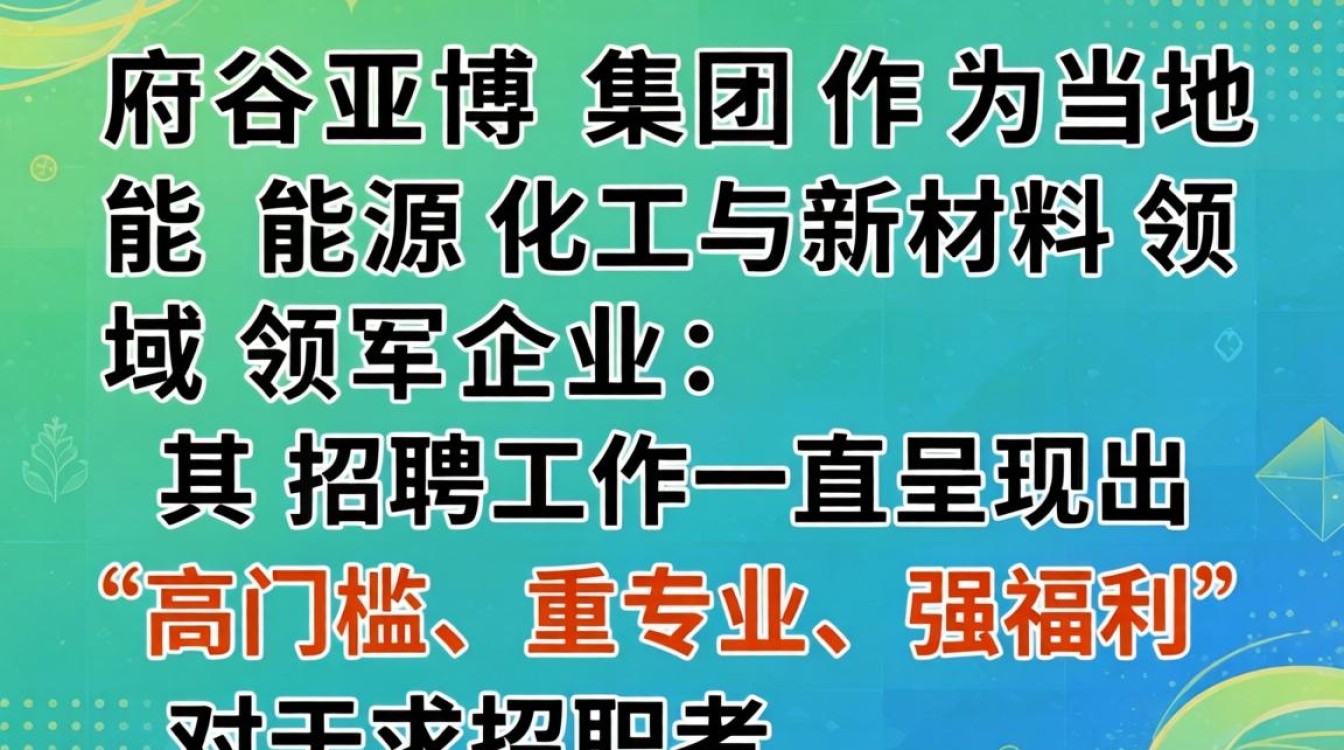 府谷亚博集团招聘，府谷亚博集团最新招聘职位及薪资待遇-图3