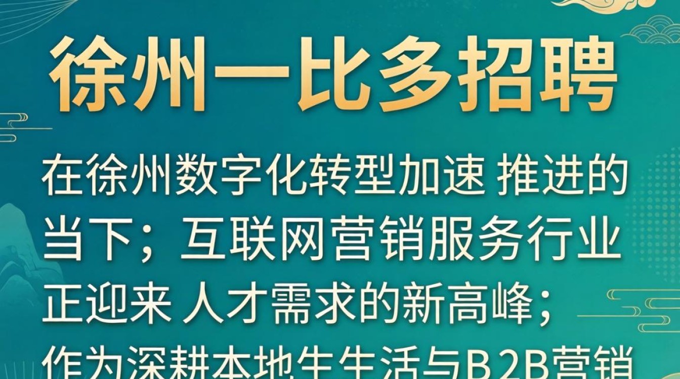 徐州一比多招聘是真的吗,徐州一比多招聘-图1 徐州一比多招聘是真的吗,徐州一比多招聘-图1