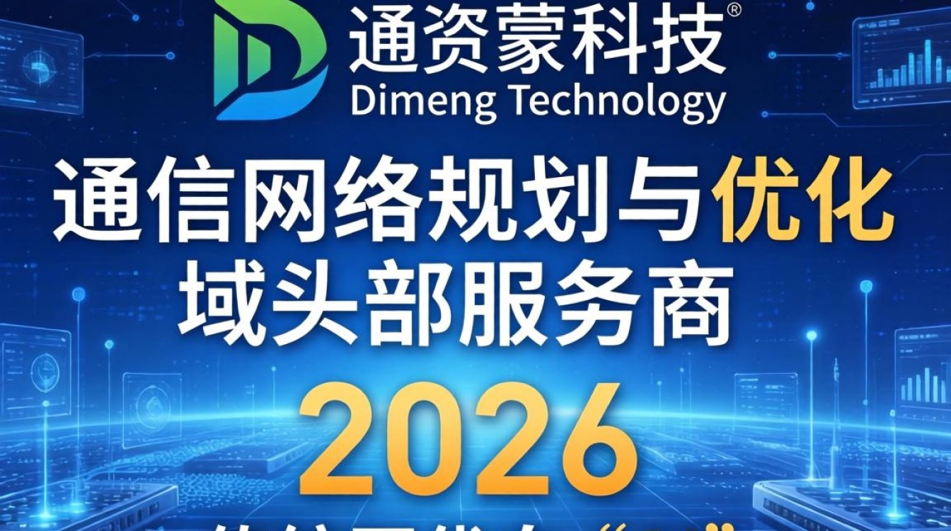 迪蒙科技招聘是真的吗，迪蒙科技招聘待遇-图1