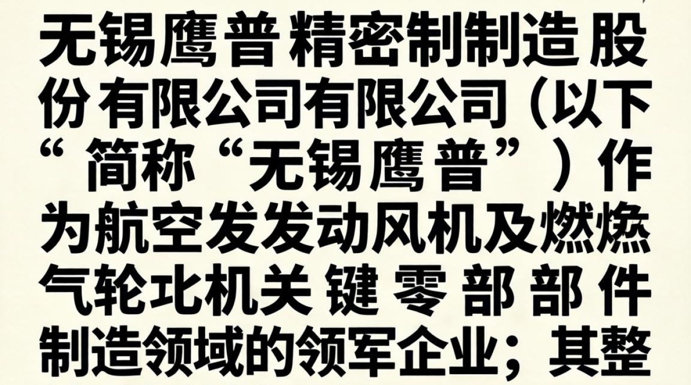 无锡鹰普待遇怎么样，无锡鹰普工资待遇及福利详解-图2