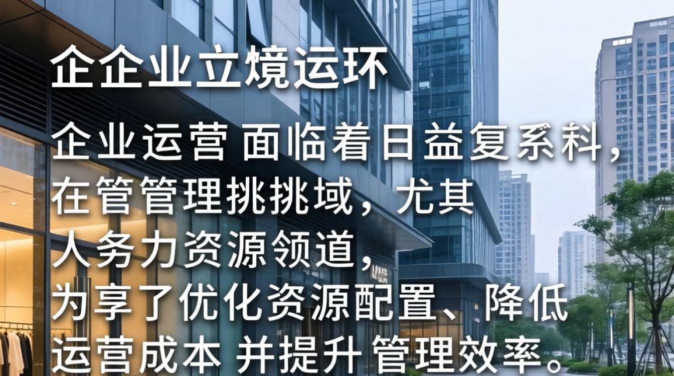 人事代理条件是什么,人事代理条件-图1 人事代理条件是什么,人事代理条件-图1