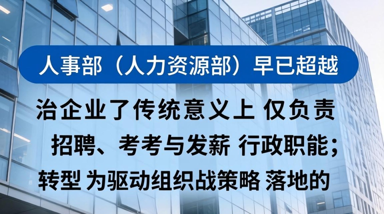 人事部公务员怎么考？公务员报考条件及流程详解-图2
