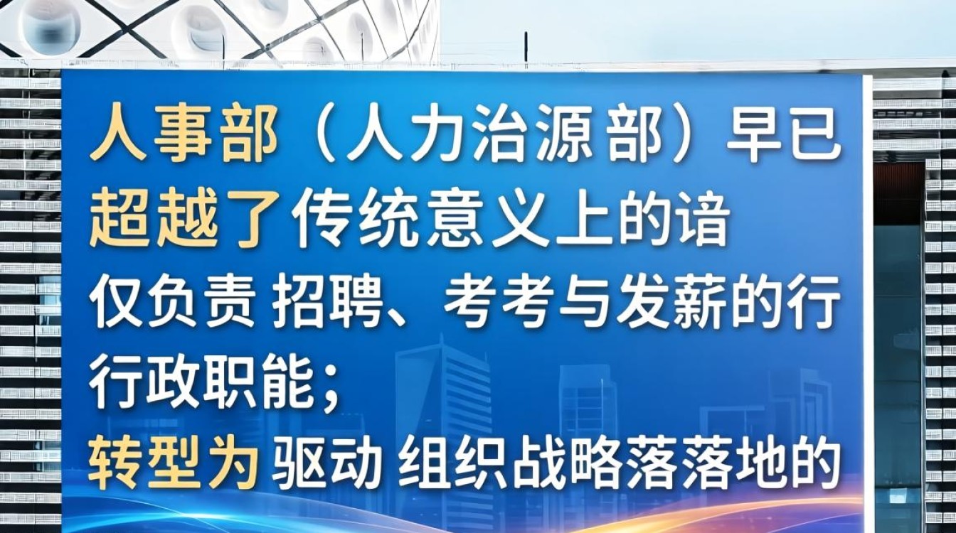 人事部公务员怎么考？公务员报考条件及流程详解-图1