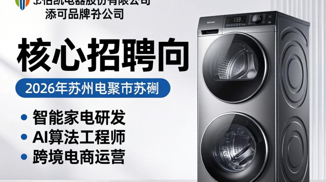 苏州泰怡凯招聘是真的吗，苏州泰怡凯招聘-图1