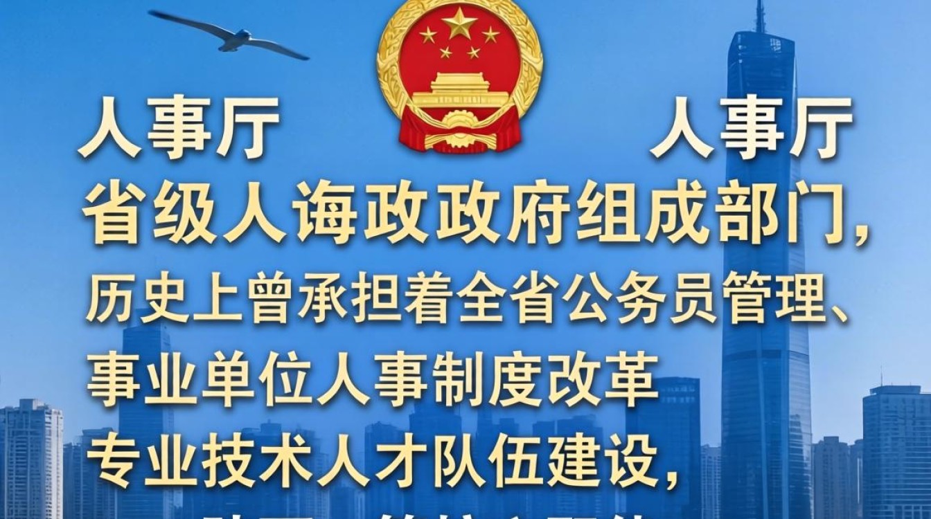 陕西省人事厅网站怎么进，陕西省人事厅官网入口-图1