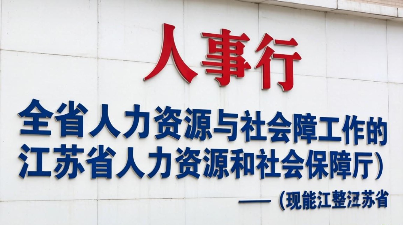 江苏省人事厅网站打不开怎么办，江苏省人事厅官网入口-图3