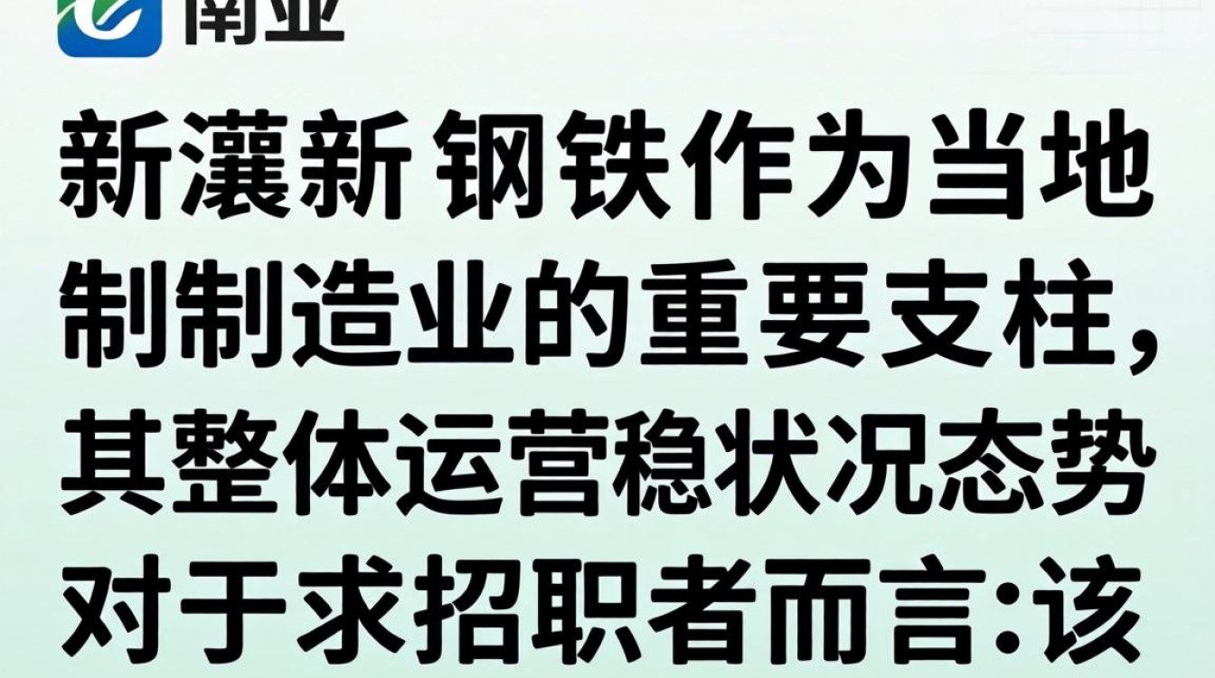 灌南亚新钢铁怎么样,灌南亚新钢铁公司正规吗-图1 灌南亚新钢铁怎么样,灌南亚新钢铁公司正规吗-图1