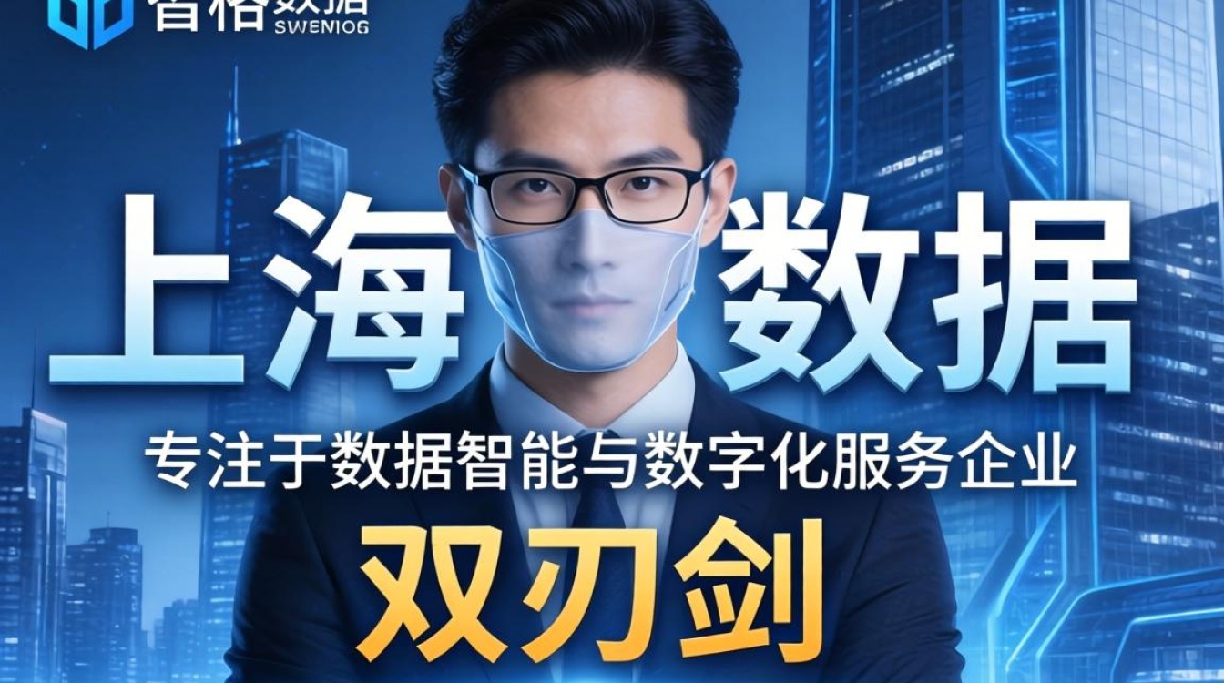 上海贝格数据怎么样,上海贝格数据是正规公司吗-图1 上海贝格数据怎么样,上海贝格数据是正规公司吗-图1