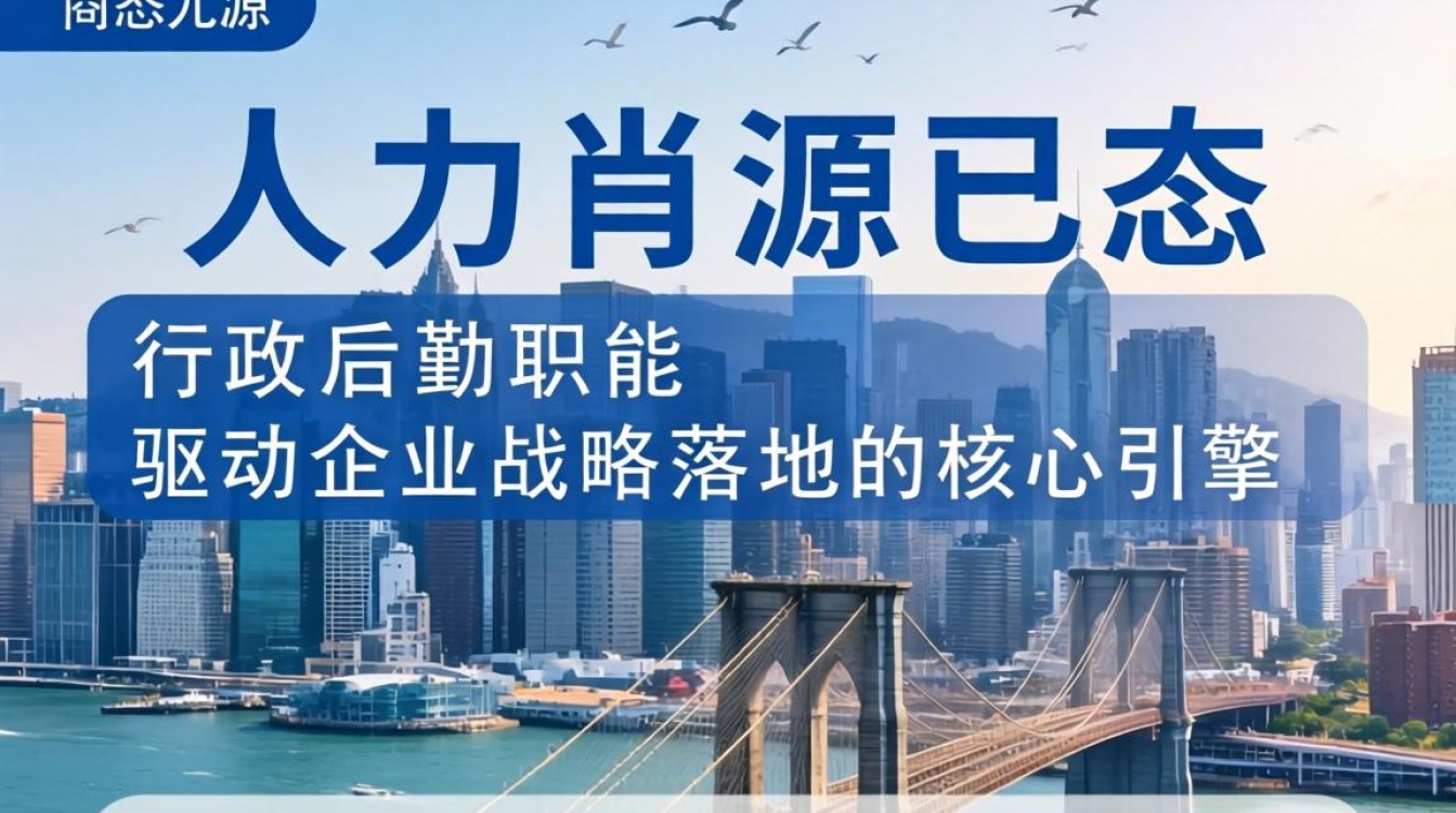 人事服务公司靠谱吗?人事外包公司哪家好-图1 人事服务公司靠谱吗?人事外包公司哪家好-图1
