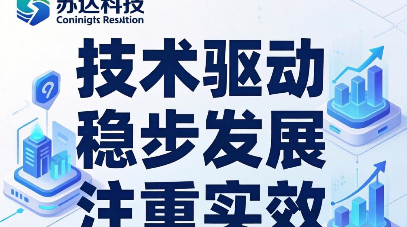 苏州日达科技怎么样,苏州日达科技有限公司真实评价-图3 苏州日达科技怎么样,苏州日达科技有限公司真实评价-图3