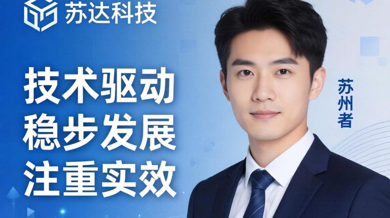 苏州日达科技怎么样,苏州日达科技有限公司真实评价-图2 苏州日达科技怎么样,苏州日达科技有限公司真实评价-图2