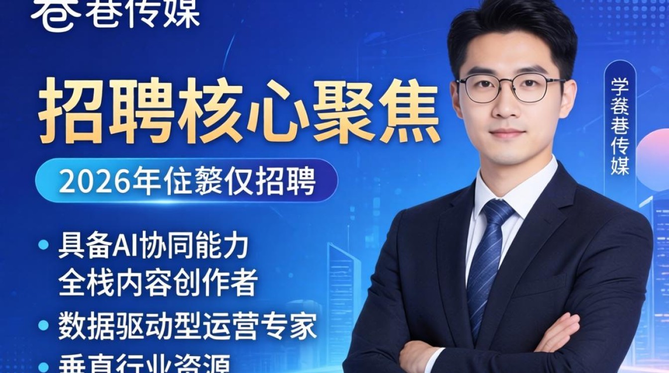 印巷传媒招聘是真的吗?印巷传媒招聘靠谱吗-图2 印巷传媒招聘是真的吗?印巷传媒招聘靠谱吗-图2