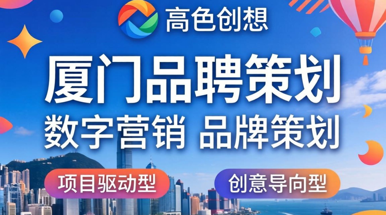 厦门南色创想怎么样,厦门南色创想靠谱吗-图3 厦门南色创想怎么样,厦门南色创想靠谱吗-图3