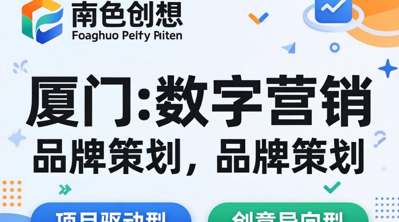 厦门南色创想怎么样,厦门南色创想靠谱吗-图2 厦门南色创想怎么样,厦门南色创想靠谱吗-图2