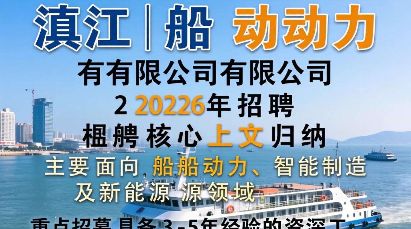镇江中船动力招聘是真的吗,镇江中船动力招聘-图2 镇江中船动力招聘是真的吗,镇江中船动力招聘-图2