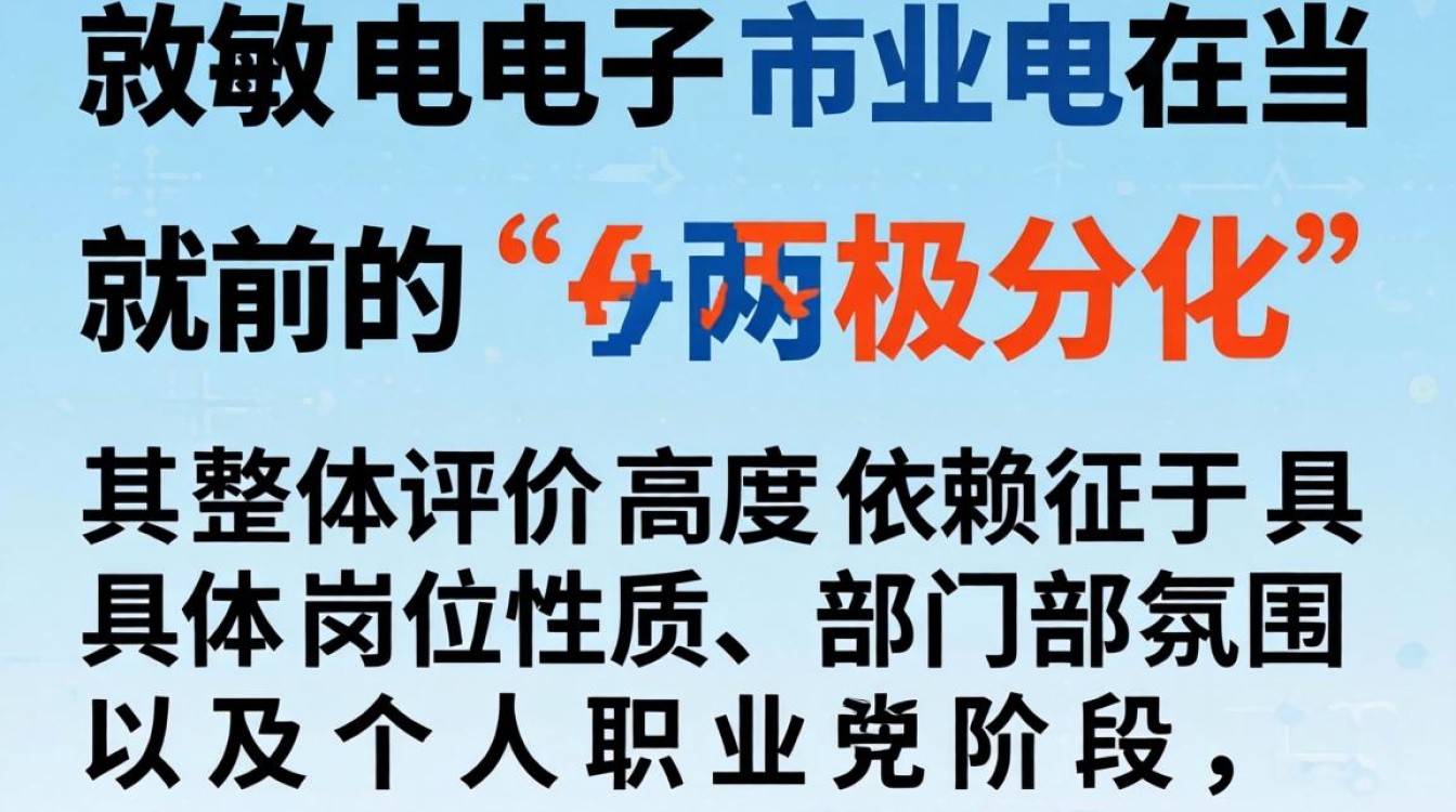 捷敏电子怎么样，捷敏电子是做什么的-图2