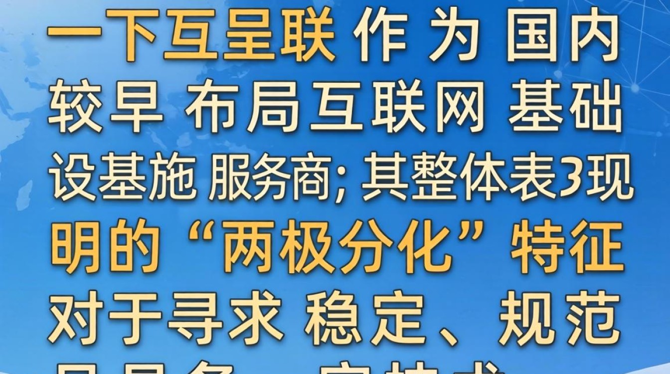 天下互联怎么样,天下互联是正规平台吗-图2 天下互联怎么样,天下互联是正规平台吗-图2