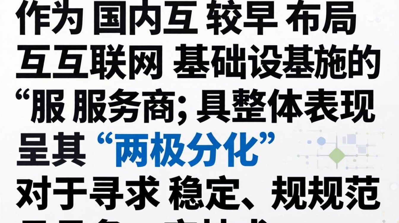 天下互联怎么样,天下互联是正规平台吗-图1 天下互联怎么样,天下互联是正规平台吗-图1