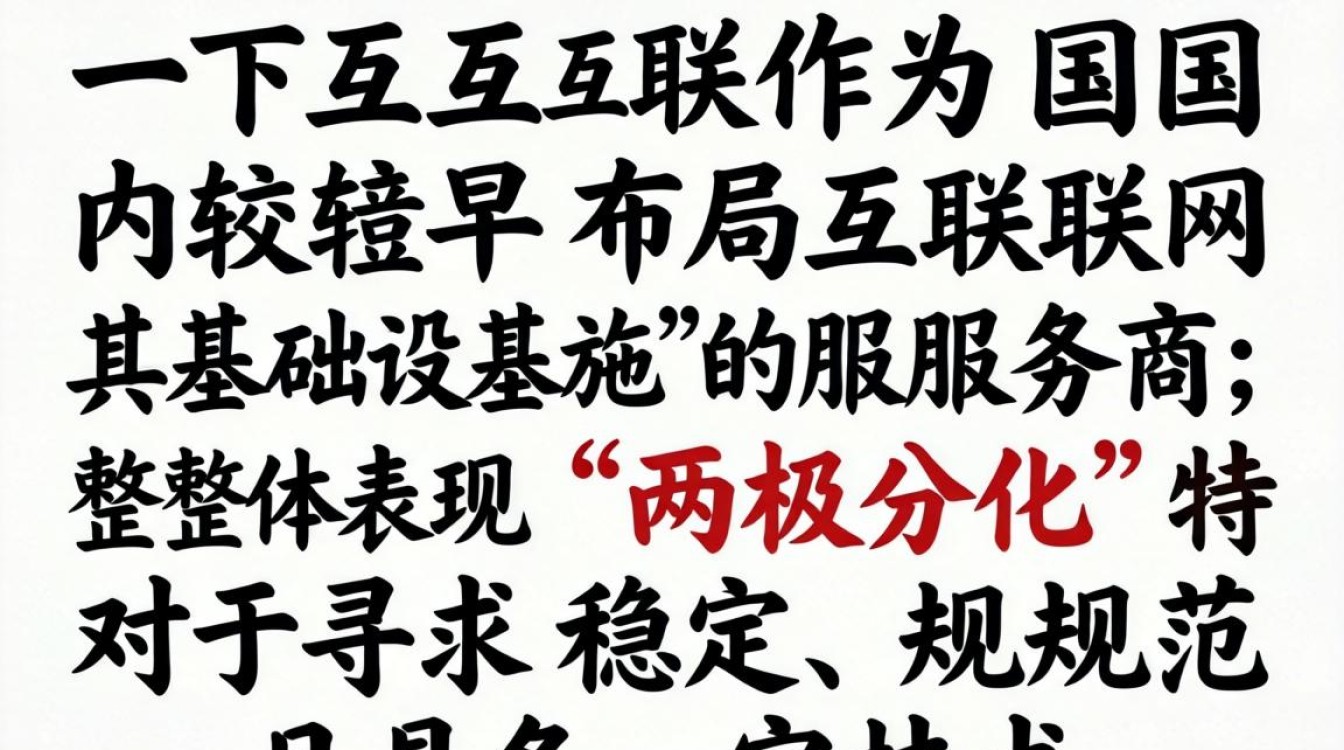 天下互联怎么样,天下互联是正规平台吗-图3 天下互联怎么样,天下互联是正规平台吗-图3