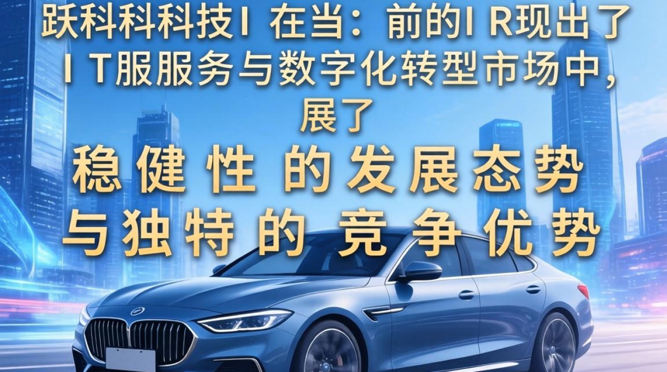 天跃科技怎么样,天跃科技有限公司靠谱吗-图3 天跃科技怎么样,天跃科技有限公司靠谱吗-图3