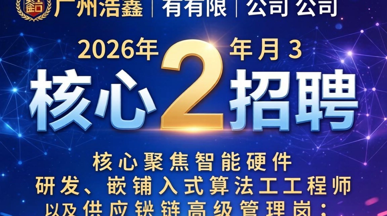 广州浩鑫有限公司招聘是真的吗,广州浩鑫有限公司招聘-图3 广州浩鑫有限公司招聘是真的吗,广州浩鑫有限公司招聘-图3