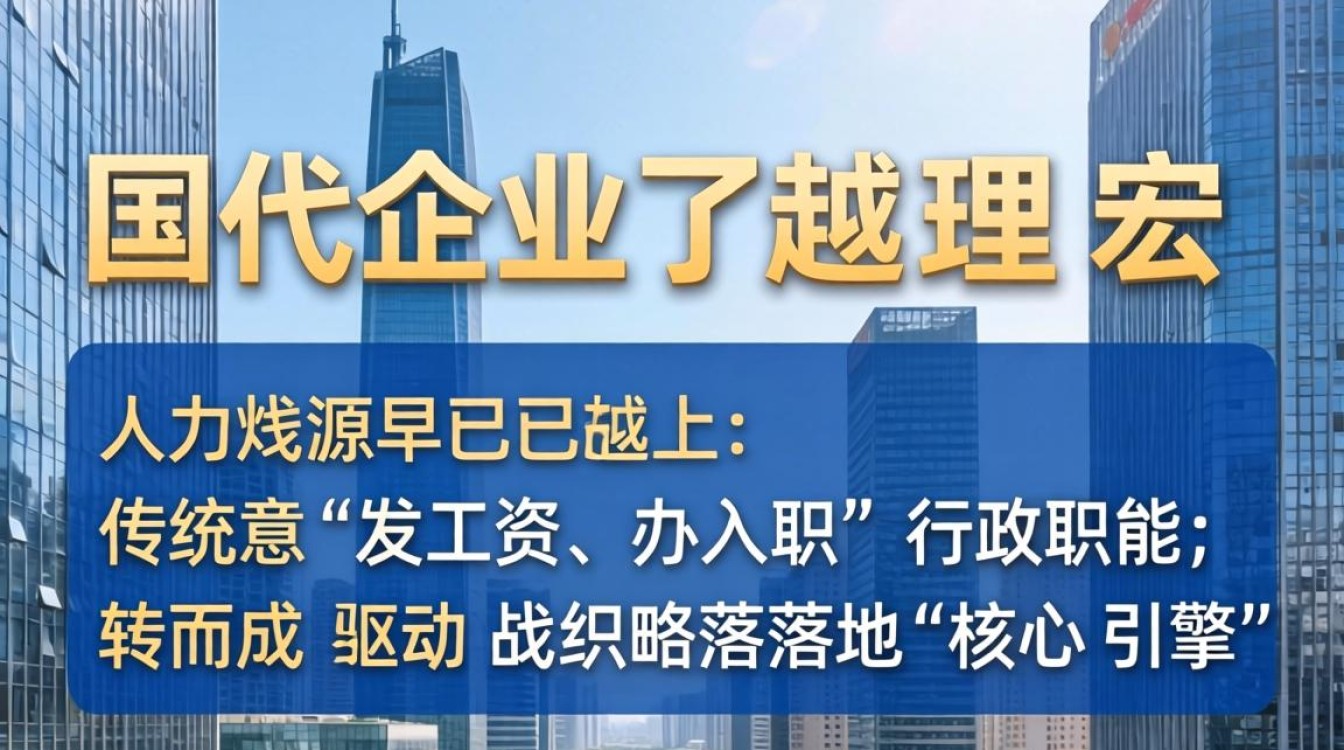 规范人事管理怎么做？企业人事管理制度规范-图2