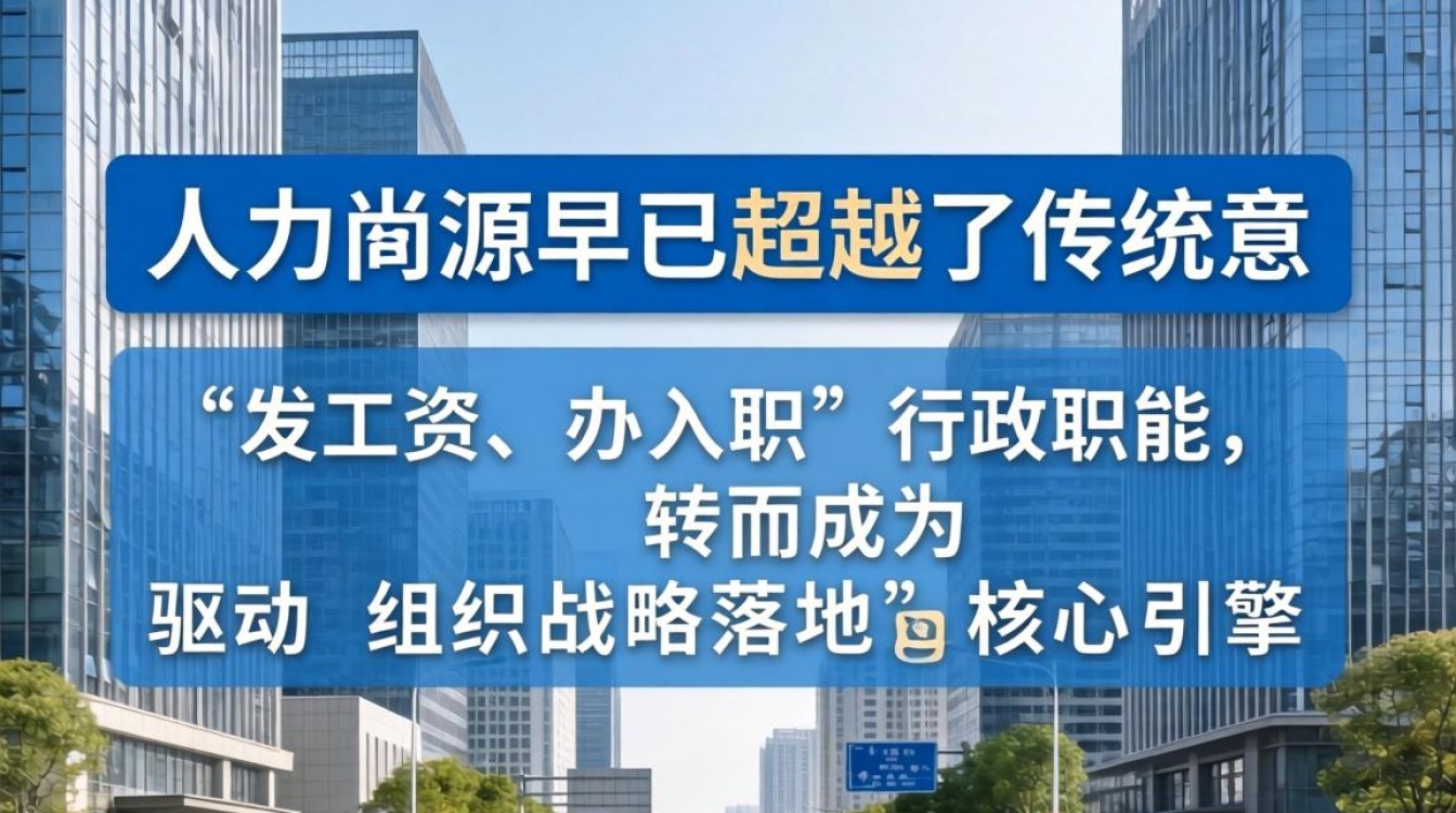 规范人事管理怎么做？企业人事管理制度规范-图3
