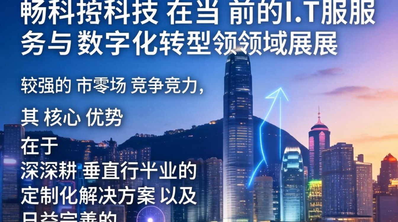 悦畅科技怎么样,悦畅科技是正规公司吗-图1 悦畅科技怎么样,悦畅科技是正规公司吗-图1