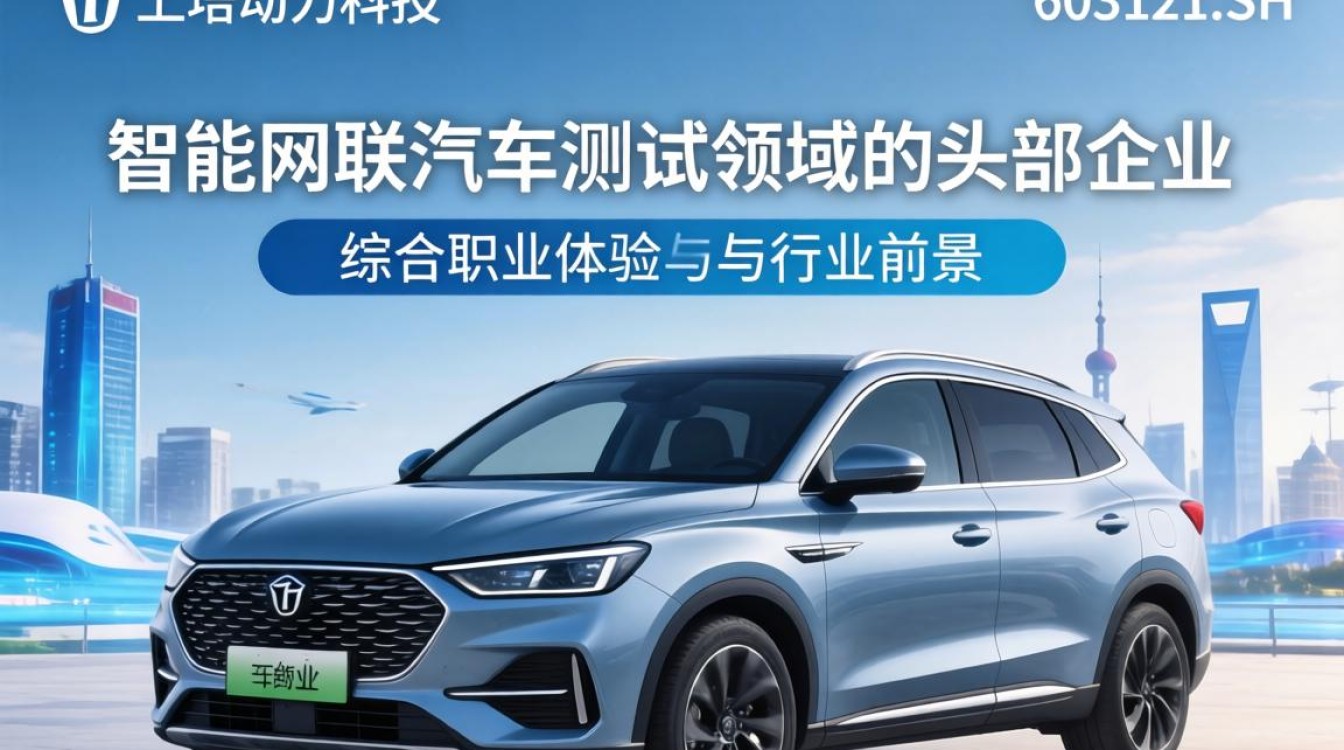 上海华培怎么样,上海华培口碑如何-图3 上海华培怎么样,上海华培口碑如何-图3