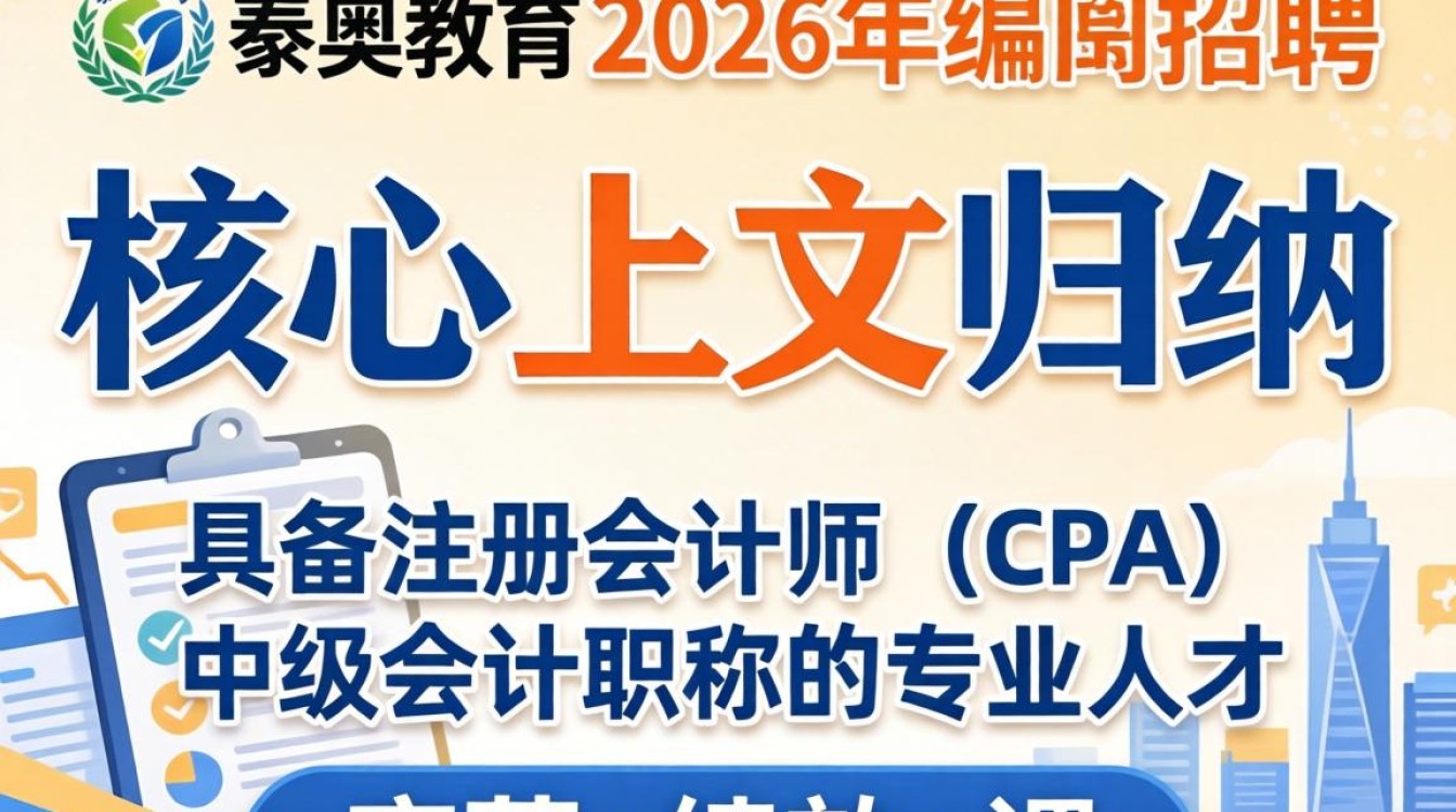 秦皇岛东奥招聘是真的吗,秦皇岛东奥招聘-图2 秦皇岛东奥招聘是真的吗,秦皇岛东奥招聘-图2