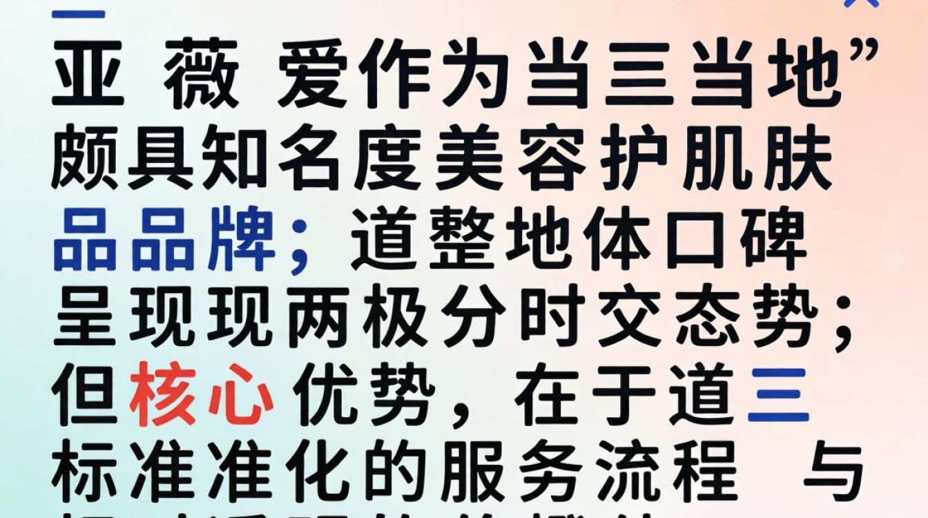 三亚薇爱怎么样,三亚薇爱整形口碑好不好-图2 三亚薇爱怎么样,三亚薇爱整形口碑好不好-图2