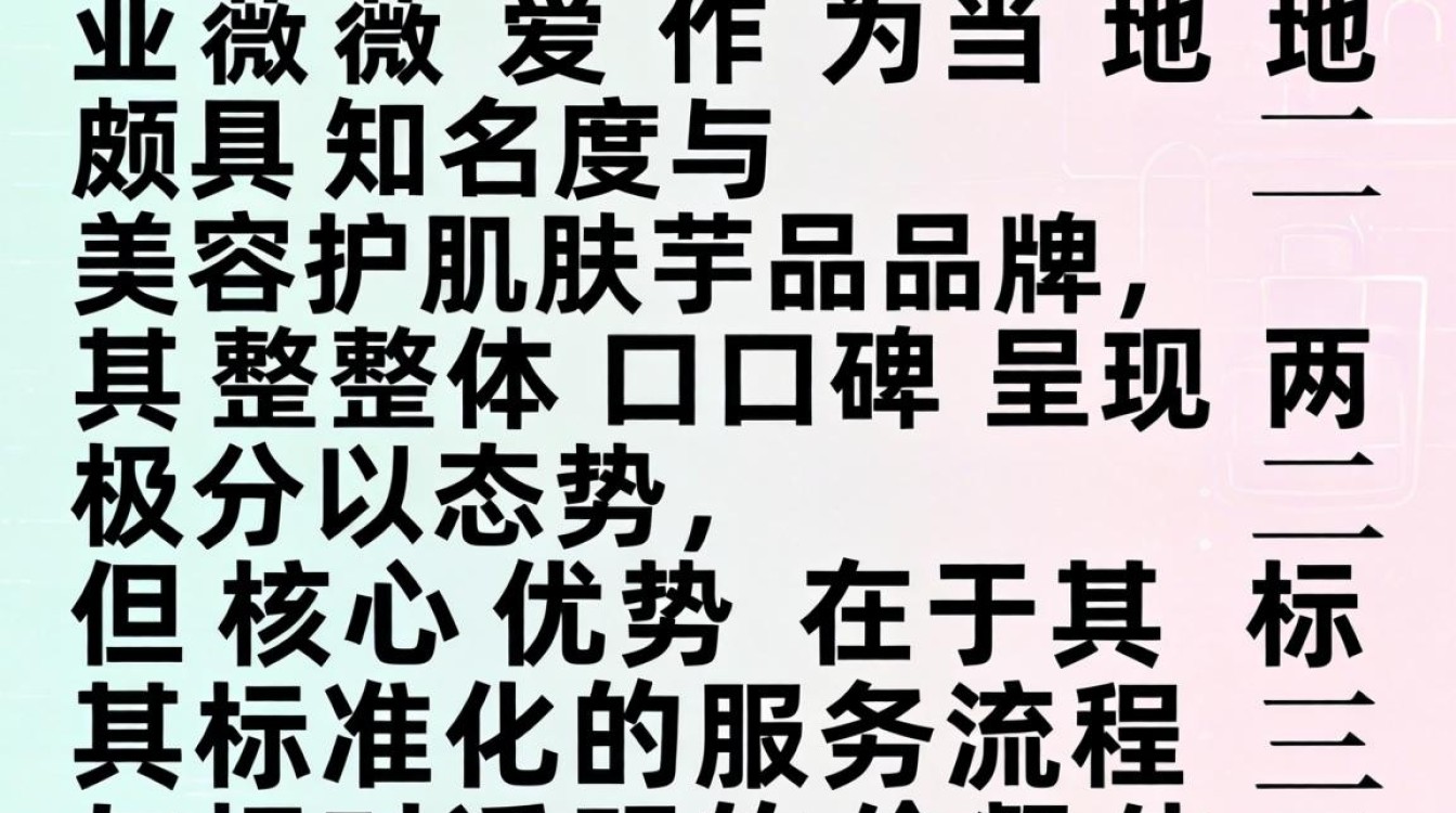 三亚薇爱怎么样,三亚薇爱整形口碑好不好-图1 三亚薇爱怎么样,三亚薇爱整形口碑好不好-图1