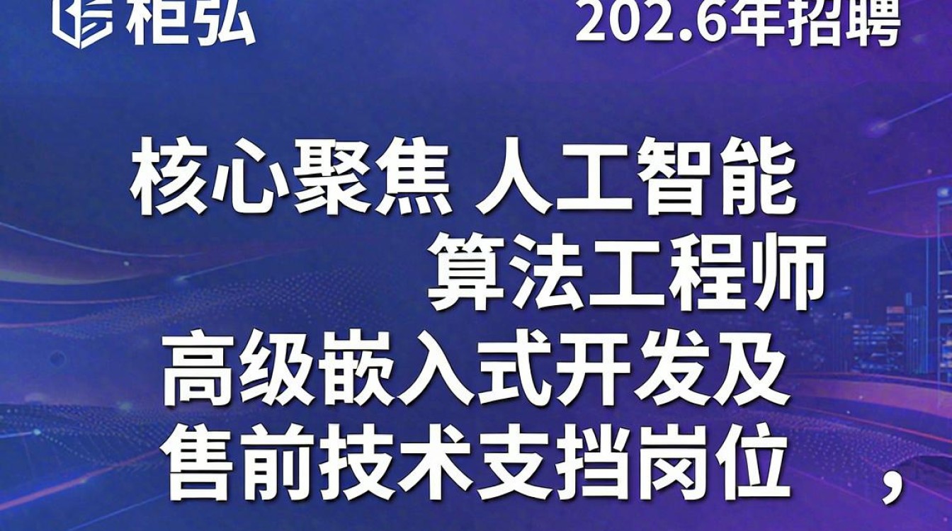 钜弘科技招聘,钜弘科技招聘待遇怎么样-图2 钜弘科技招聘,钜弘科技招聘待遇怎么样-图2