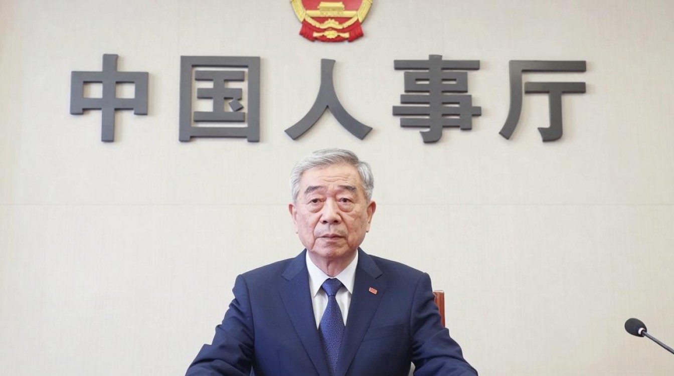 中国人事厅是干什么的,中国人事厅-图2 中国人事厅是干什么的,中国人事厅-图2