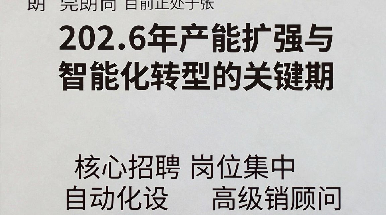东莞朗尚招聘是真的吗,东莞朗尚招聘-图3 东莞朗尚招聘是真的吗,东莞朗尚招聘-图3