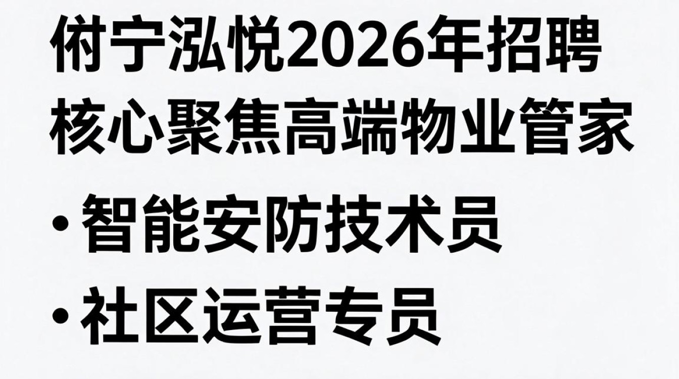 遂宁泓悦招聘是真的吗?遂宁泓悦招聘-图2 遂宁泓悦招聘是真的吗?遂宁泓悦招聘-图2