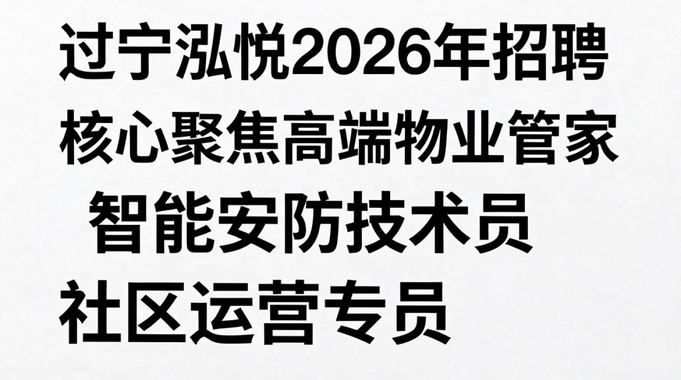 遂宁泓悦招聘是真的吗?遂宁泓悦招聘-图3 遂宁泓悦招聘是真的吗?遂宁泓悦招聘-图3