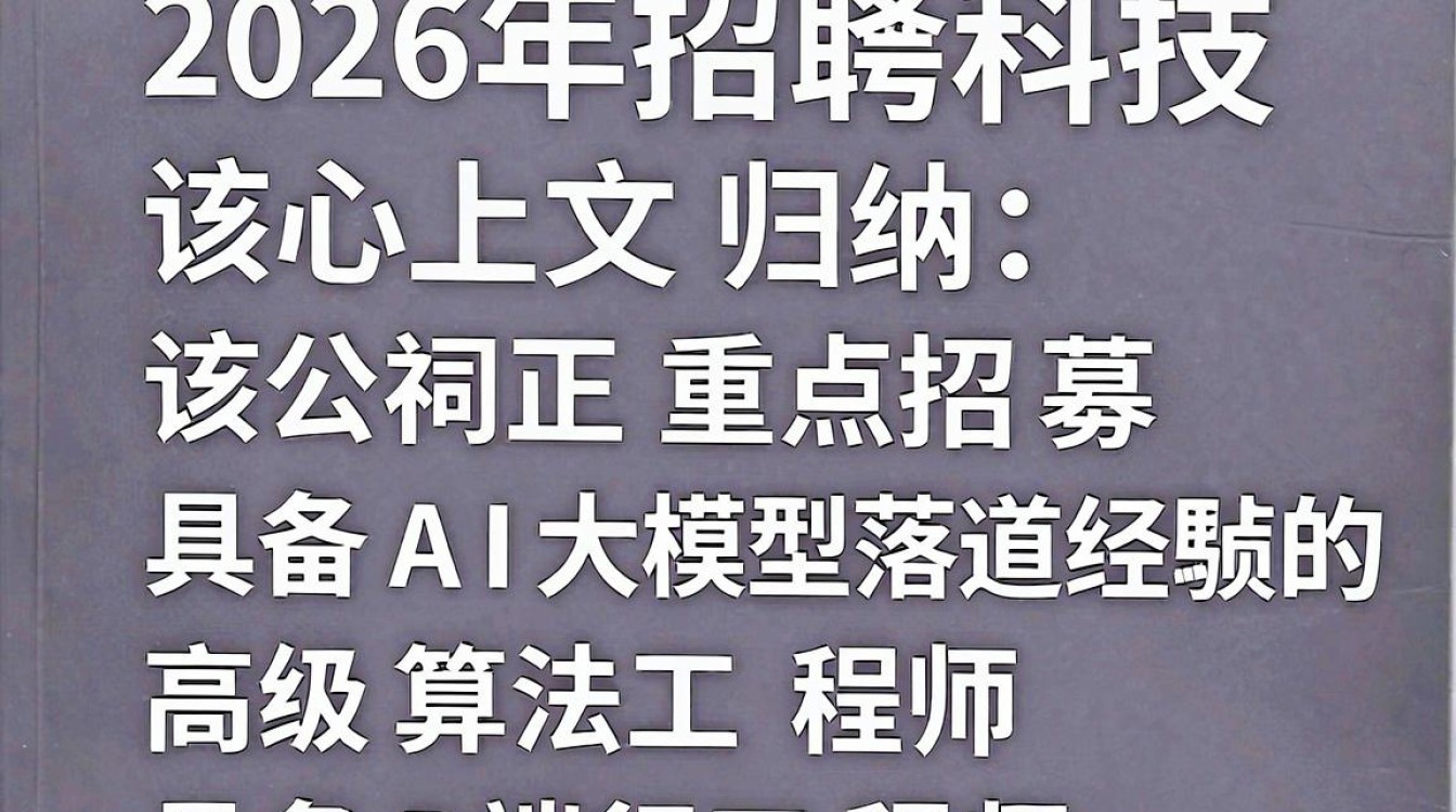 帝隆科技招聘是真的吗,帝隆科技招聘信息-图2 帝隆科技招聘是真的吗,帝隆科技招聘信息-图2