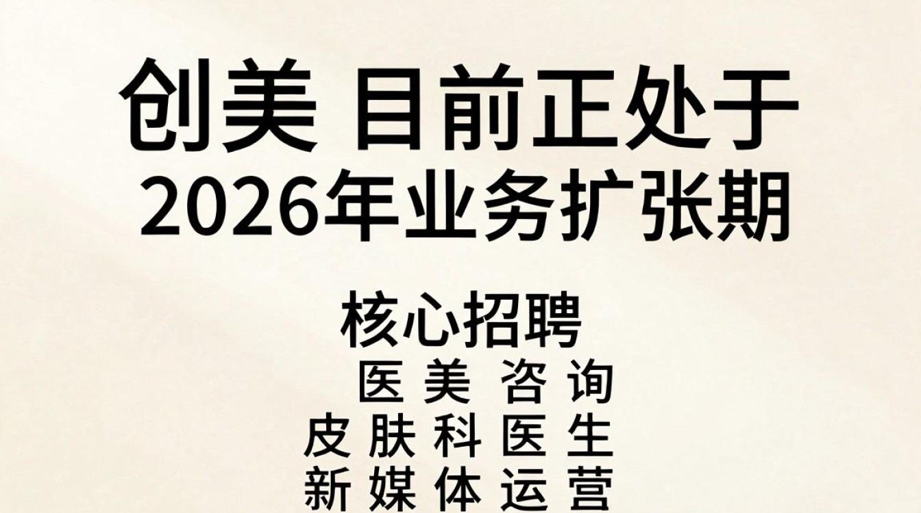 常熟创美招聘是真的吗,常熟创美招聘-图2 常熟创美招聘是真的吗,常熟创美招聘-图2