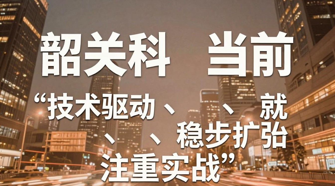 韶关科艺怎么样,韶关科艺评价-图1 韶关科艺怎么样,韶关科艺评价-图1