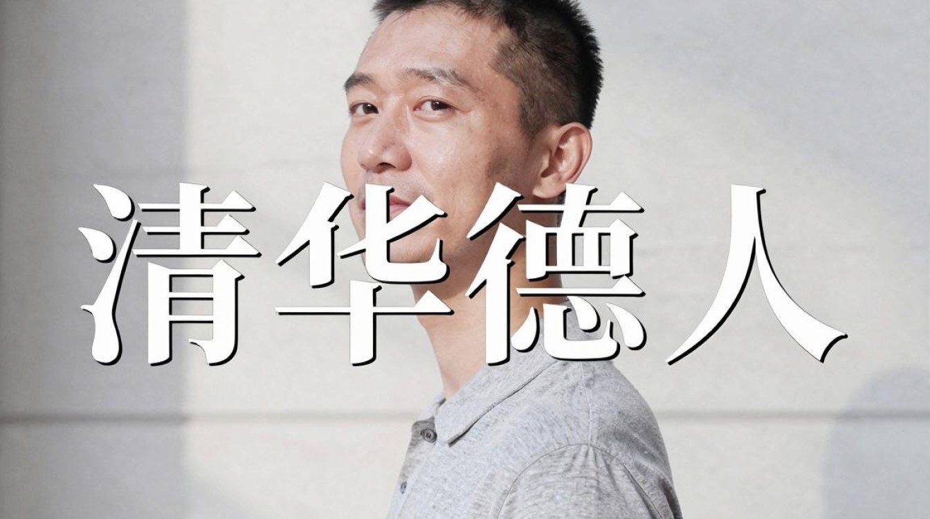 清华德人怎么样,清华德人靠谱吗-图2 清华德人怎么样,清华德人靠谱吗-图2