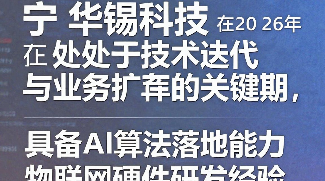 南宁华锑科技招聘是真的吗,南宁华锑科技有限公司招聘-图1 南宁华锑科技招聘是真的吗,南宁华锑科技有限公司招聘-图1