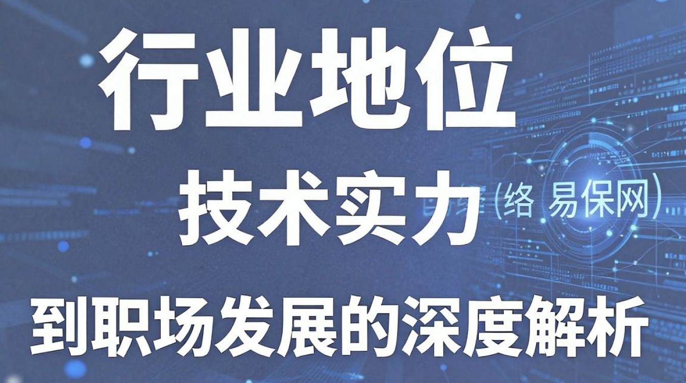易保网络技术怎么样，易保网络技术可靠吗-图3